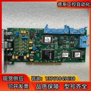 ALLEGRO 8122 410 00304 串口卡 I/O