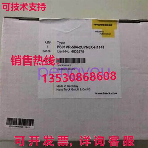 TURCK PS01VR-504-2UPN8X-H1141 压力传感器 6832675库存现货