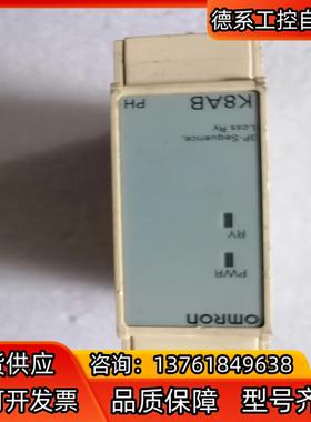 继电器K8AB-PH1-L，件脏，议价