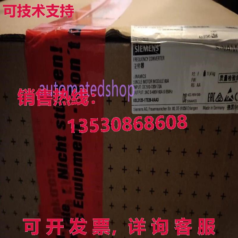 供应原装6SL3120-1TE26-0AA3  S120 单电机模块