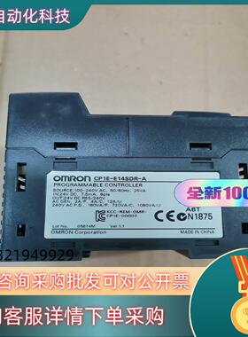 现货PLC 控制器 CP1E-E14SDR-A 有 装