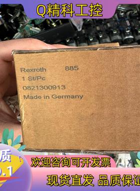 现货力士乐0821300913 调压阀 全新 350