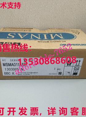 MSMA011ABE AC 伺服电机库存现货