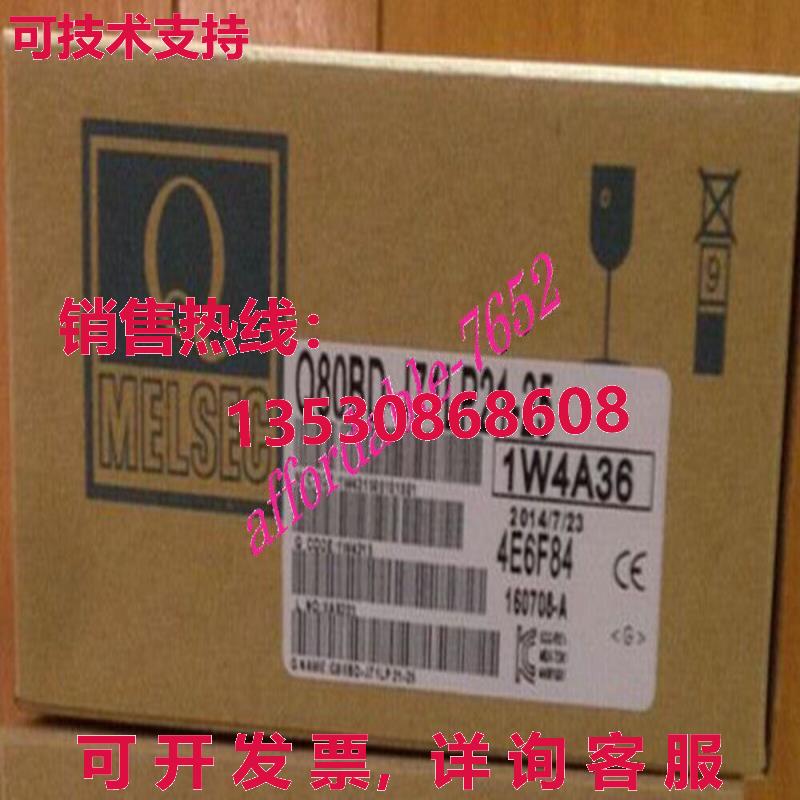 原装供应 Q80BD-J71LP21-25 接口板 PCB 电路板