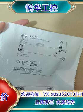 IFM易福门IIS210全新原装正品议价