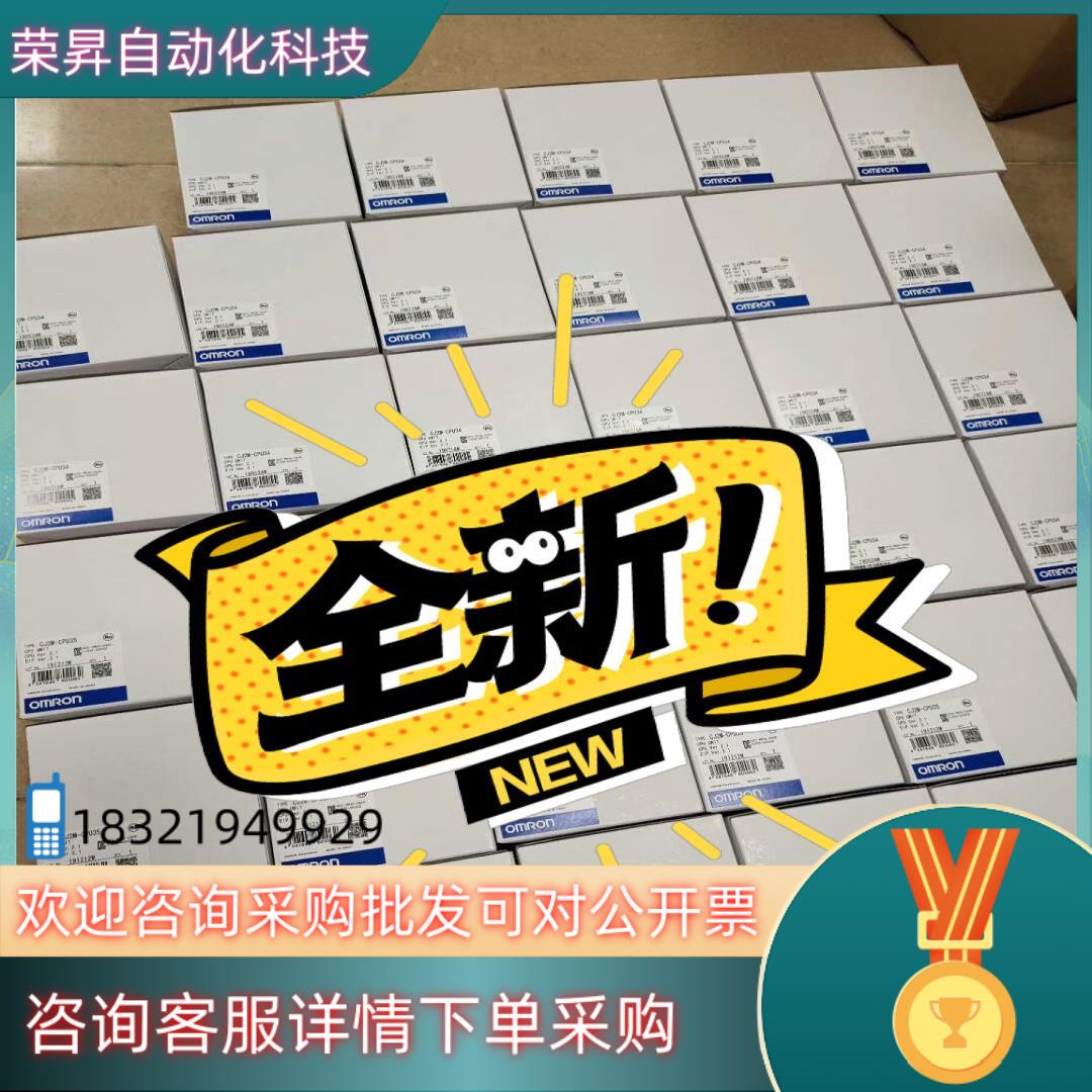 现货CJ2M-CPU32 31 34 35 33