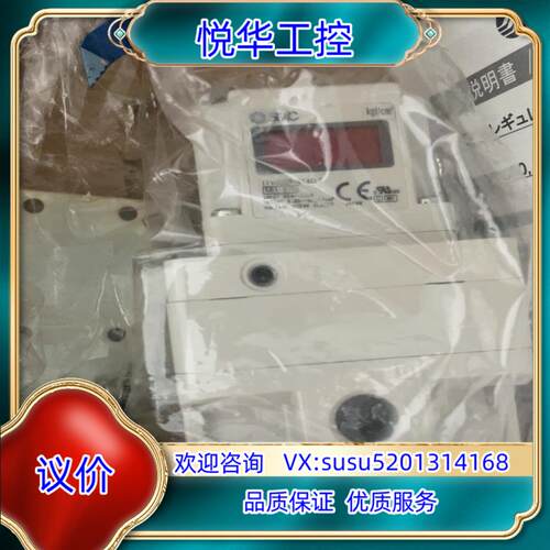 smc电气比例阀ITV3050-014CL2现货9只 1议价