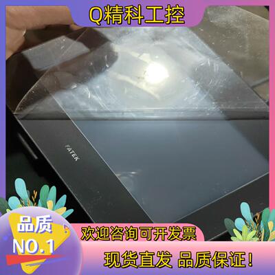 现货永宏触摸屏C3070SF    功能