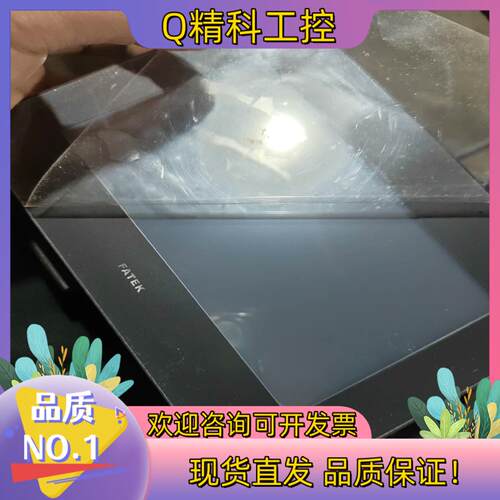 现货永宏触摸屏C3070SF    功能