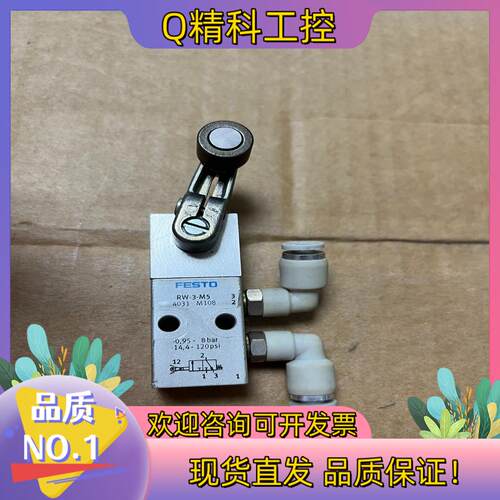 现货仅安装费斯托杠杆阀型号：4031  RW-3-M只有