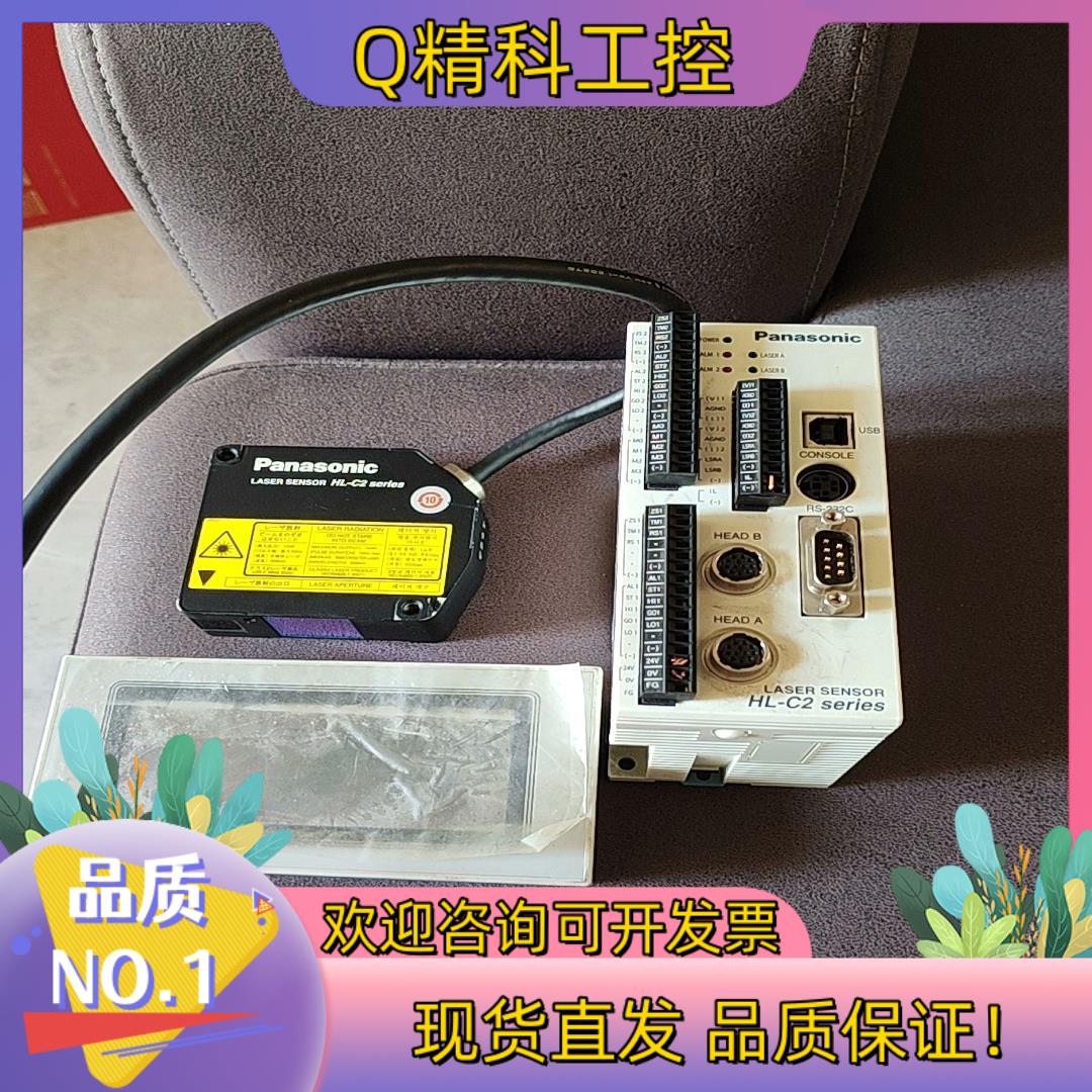 现货 HL-C2CE/HL-C201AE神视测距仪