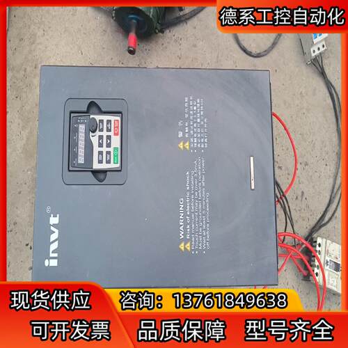 英威腾变频器型号GD300-19-055G-4
