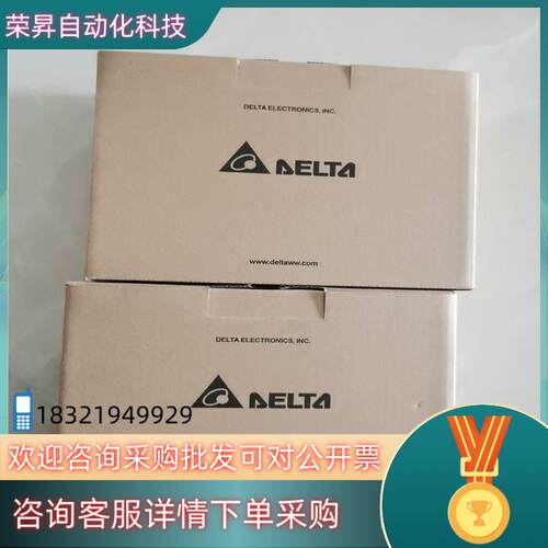 现货#变频器VFD2A7MS43ANSAA