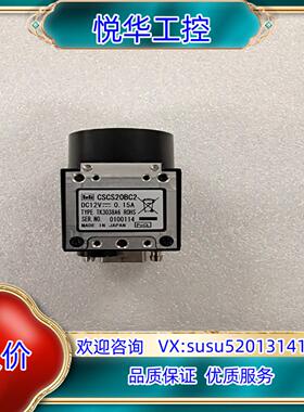 TELI CSCS20BC2 130万像素 工业相机议价
