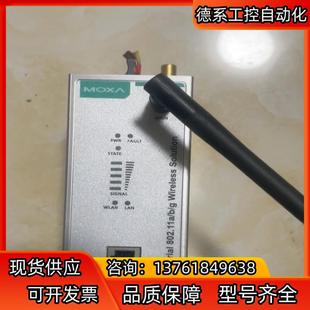 台湾原装MOXA—AWK—1121企业级无线AP,拆
