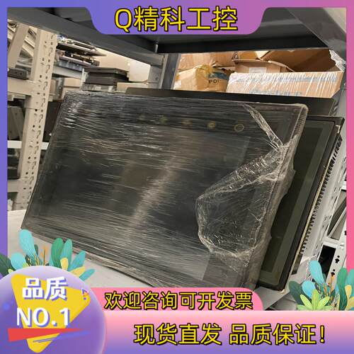 现货富士触摸屏 UG530H-VS1 无