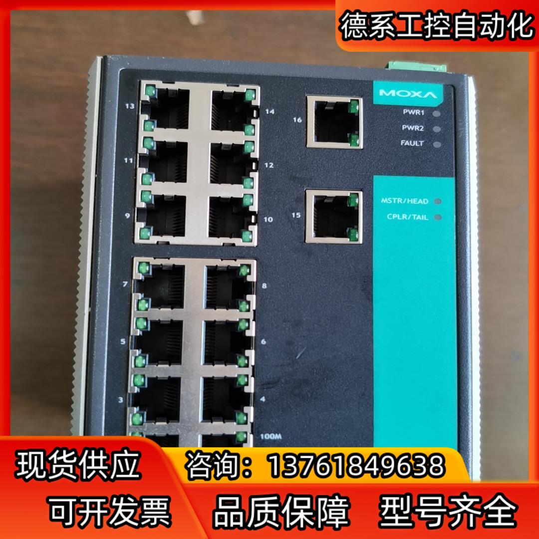 moxa工业网络交换机EDS-516A，，功能正常使
