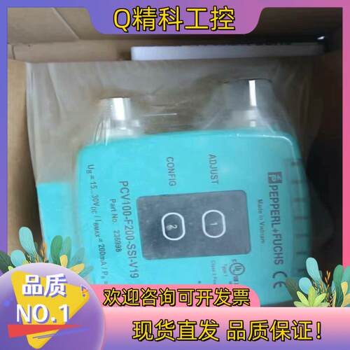 现货倍加福PCV100-F200-SSI-V19   读码器