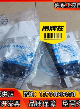 原装FESTO费斯托1310160气动平行气爪DHRS-