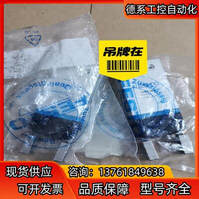 原装FESTO费斯托1310160气动平行气爪DHRS-