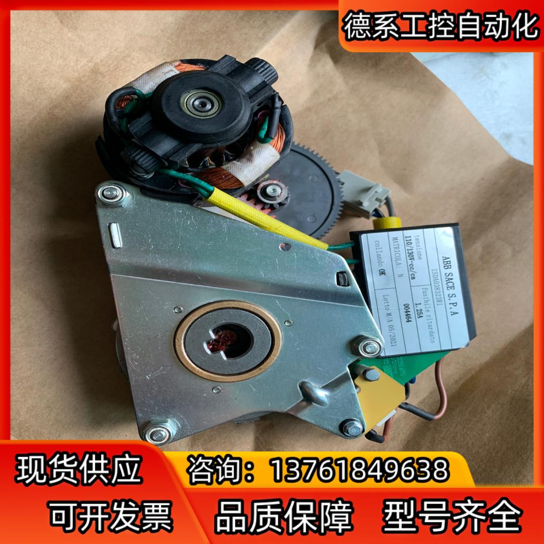 ABB 储能电机SACE SPA 110V 220V议价出售