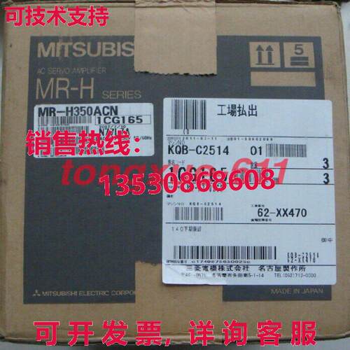 供应原装MR-H350ACN 伺服驱动器 三菱