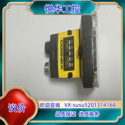 原装IS2000C-130-40-125读码器，成色如图，议价议