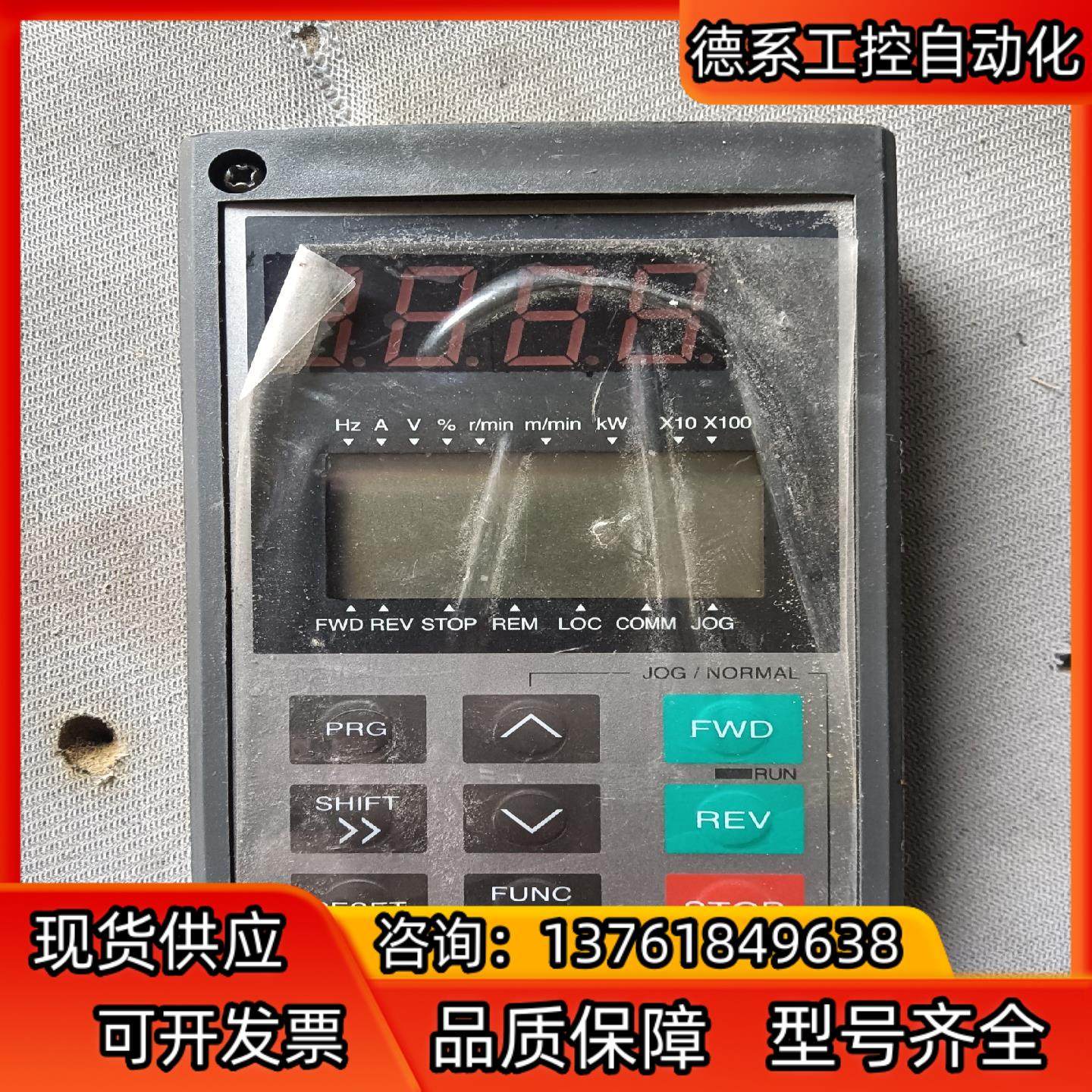 TPC-G11S富士变频器控制面板