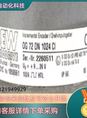 现货sew编码器OG72 DN 1024 Cl   ES1C