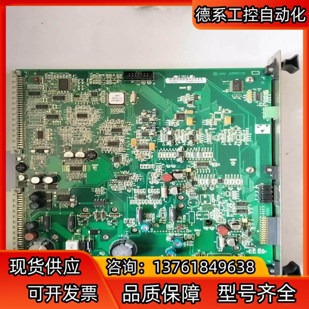 02-86588-05/A ASM焊线机驱动控制板,金属材料及制品,金属加工件/五金加工件,淘宝优惠券,粉丝福利购,淘宝优惠卷