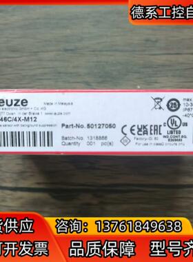 全新原装正品 劳易测 HT46C/4X-M12 光电开关 5