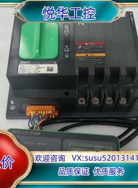 双电源WOTPC1004S3 4P 63A 100A议价