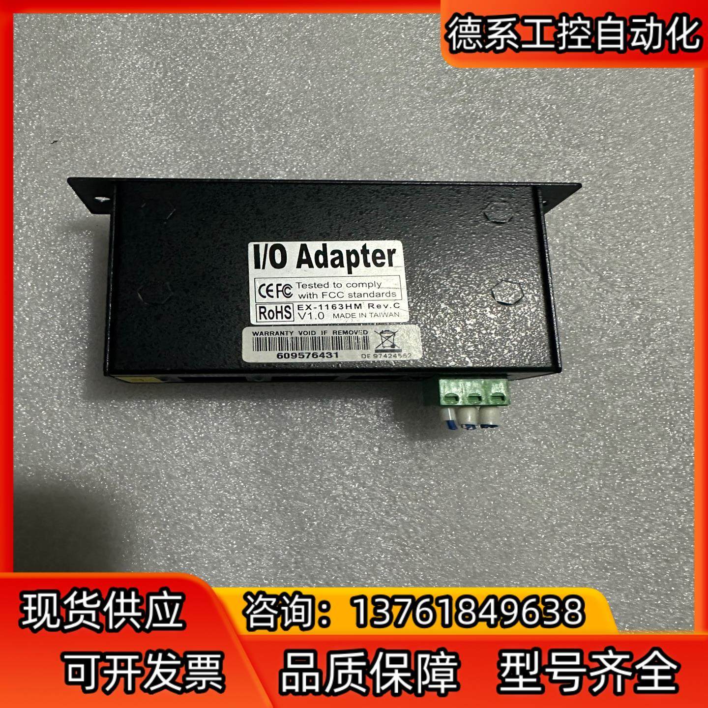 EX-1163HM   集线器4端口USB    7-24,鲜花速递/花卉仿真/绿植园艺,浇水接口/取水阀/配件,淘宝优惠券,粉丝福利购,淘宝优惠卷