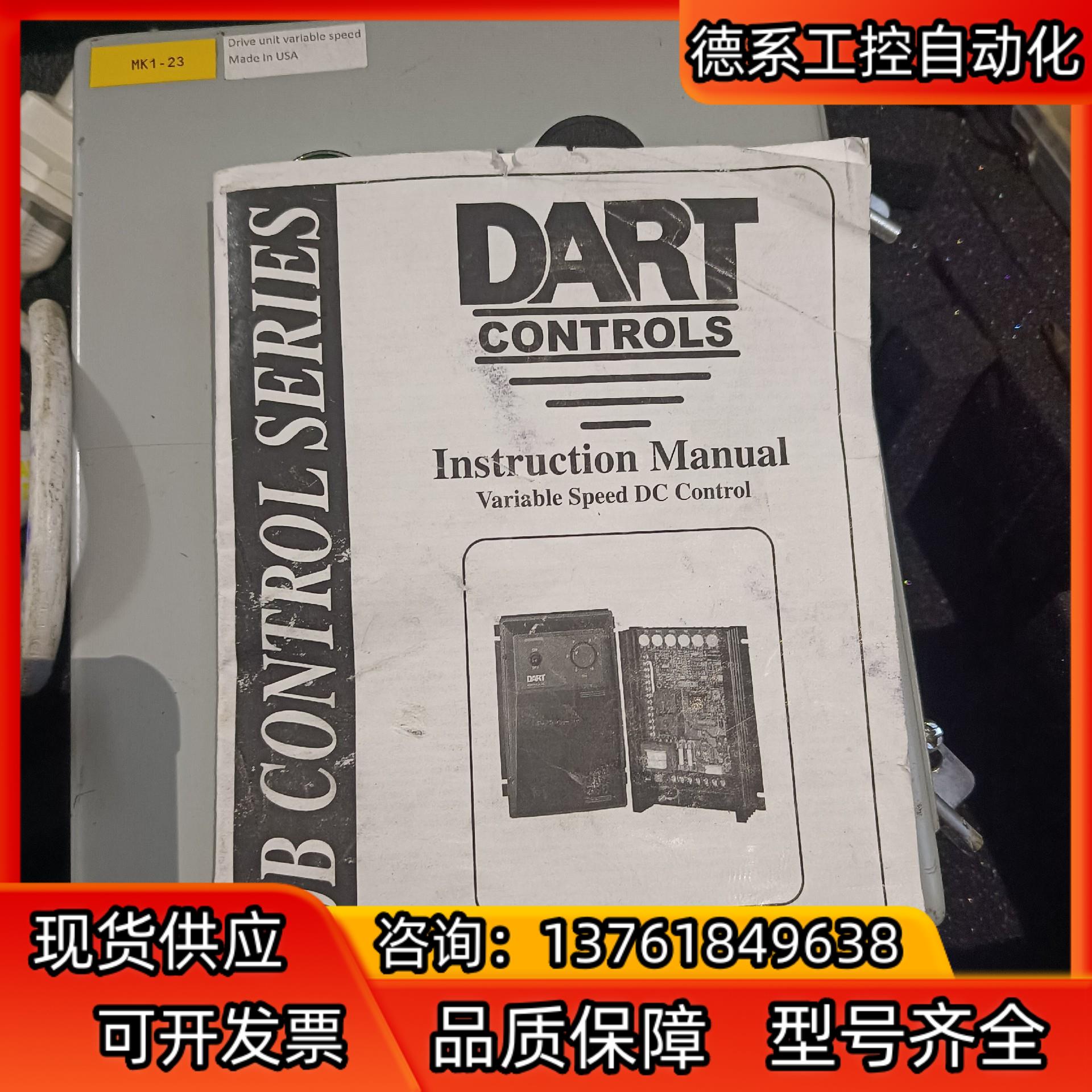 DART CONTROLS调速器，533BC原装，议价销