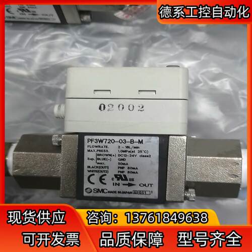 SMC计PF3W720-03-B-M 2-16L/M
