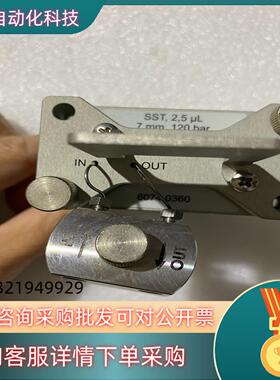 现货SST 2.5 uL 7mm120 bar6074.03