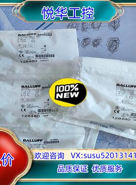 原装巴鲁夫全新原装BES0086 BES M18MI-PSC50议