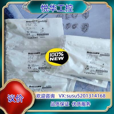 原装巴鲁夫全新原装BES0086 BES M18MI-PSC50议