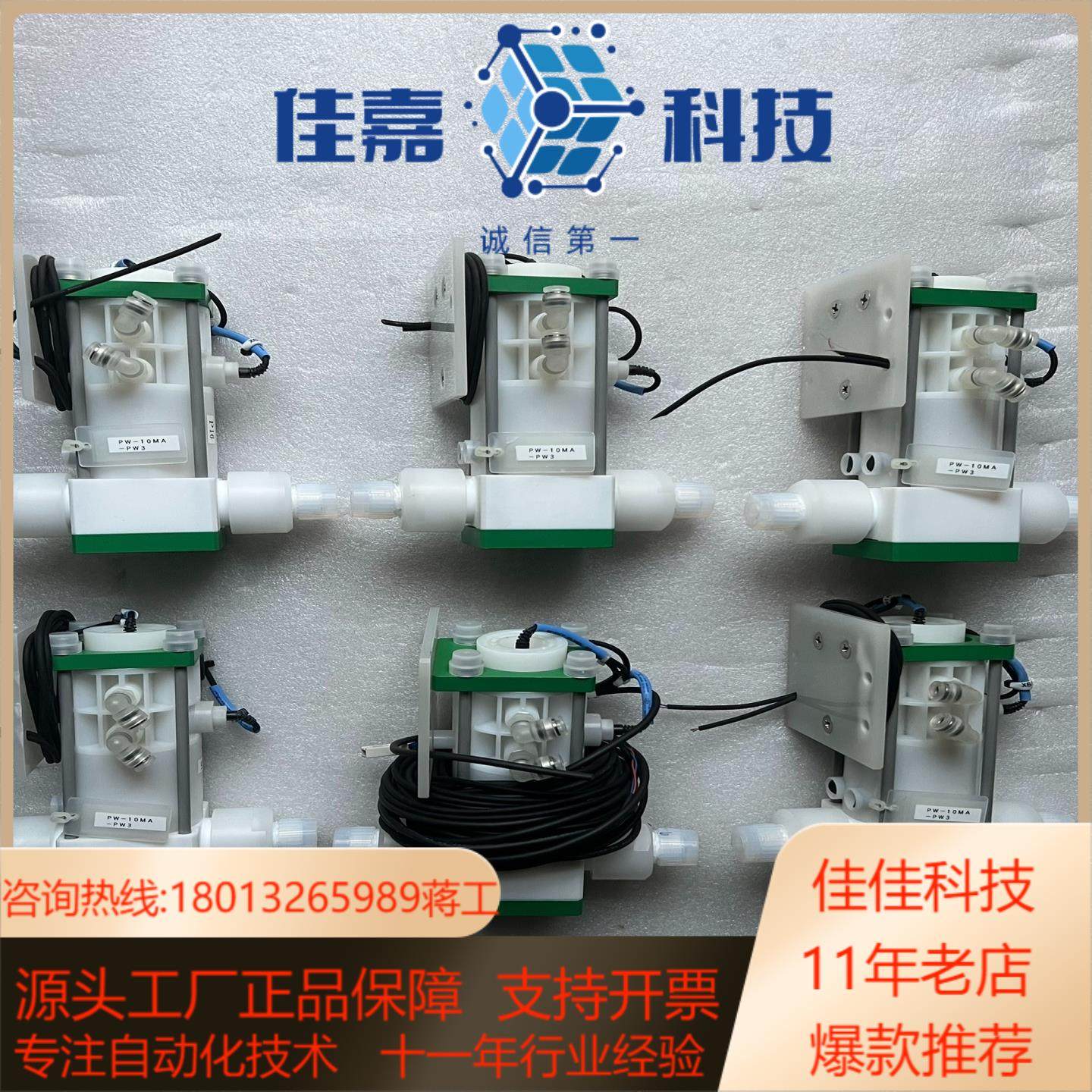 PILLAR皮拉PW-10MA－PW3风囊泵