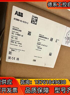 全新ABB变频器ACS880-01-017A-3 7.5kw