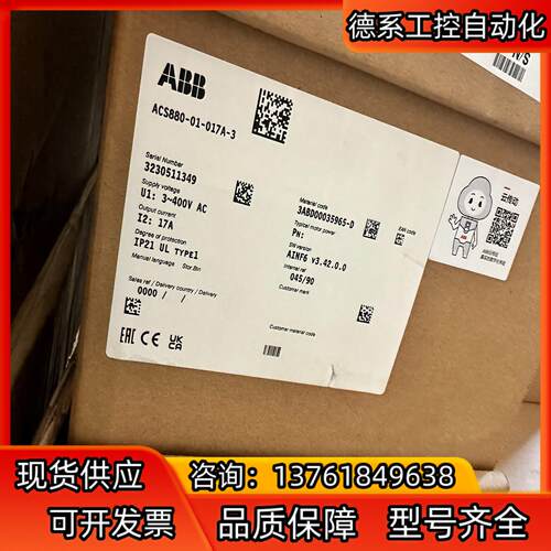 全新ABB变频器ACS880-01-017A-3 7.5kw