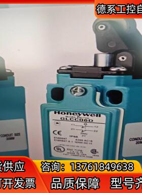 honeywell霍尼韦尔限位开关GLCC06D