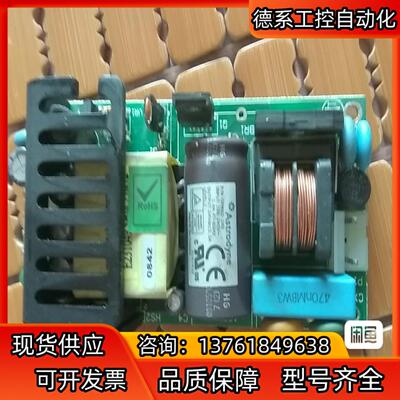 ITW高压静电喷枪静电发生器电源电路板28850190G