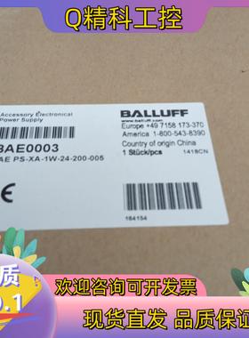 现货全新原装巴鲁夫传感器BAE0003 BAE PS-XA-