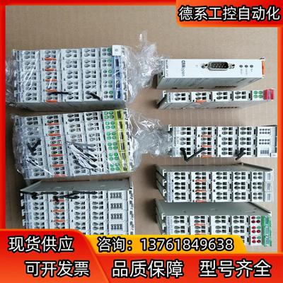 贝福控制模块  BECKH0FF  KL2408(6台）KL