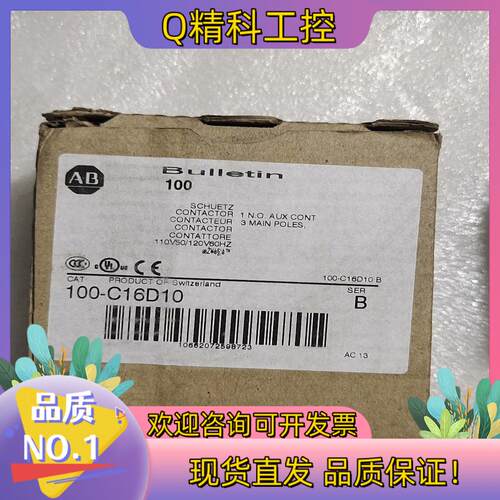 现货100-C16D10 AB接触器全新原装1台具体