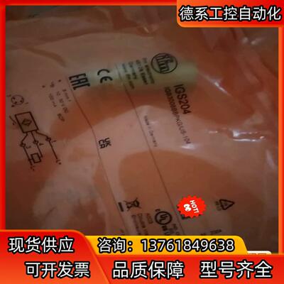 易福门接近开关IGS204全新原装现货！