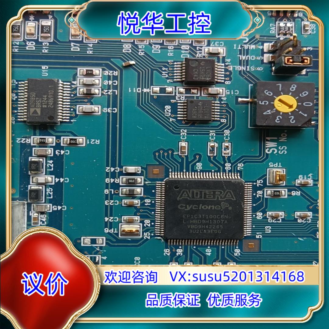 原装EP1C3T100C8N,在板子上面。EPM3128AT议