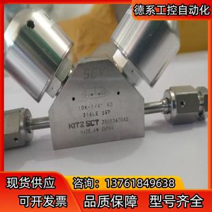 原装 不锈 配件KITZ SCT北泽双控气动三通隔膜阀