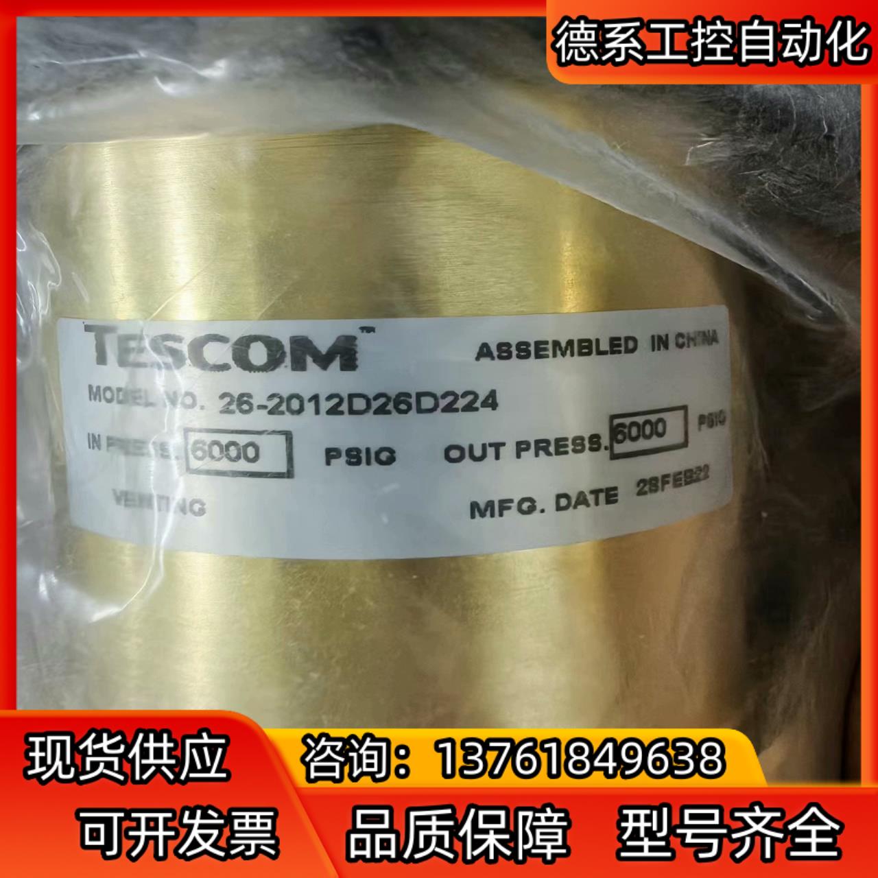 TESCOM 调节器  26-2012D26D224  60